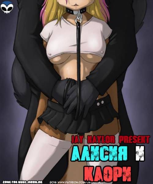 Alicia and Kaori / Алисия и Каори