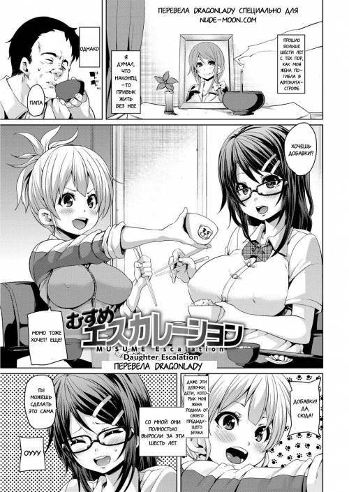 MuchiMuchi ♥ Cream Pie №8