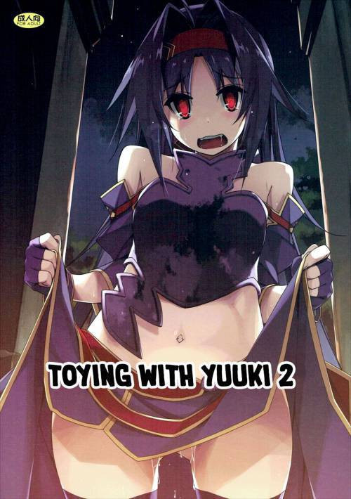 Yuuki Ijiri №2 (Toying with Yuuki)