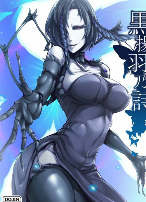 Kuroageha no Uta