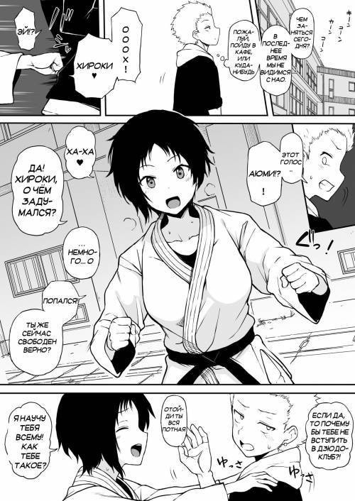 4P Kokujin No Tenkousei Ni Osananajimi O NTR Ru №5