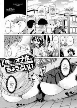 Shita no Okuchi de Chu ♥ Chu ♥ Shiyo №7 (Let's Kiss With The Lower ♥ Mouth)