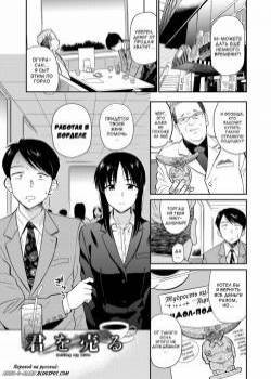 Seiyoku Gunjou №9