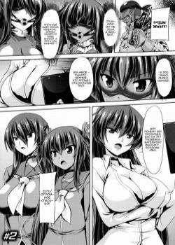 Taimanin Yukikaze~Taimanin wa Ingoku ni Shizumu №2