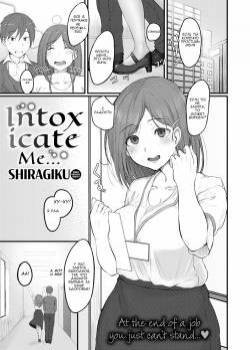 Intoxicate Me / Напои меня