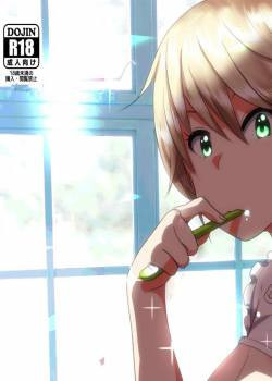 Imouto no Oppai ga Marudashi Datta Hanashi №1 / Байка о том как младшая сестра была с сиськами напоказ