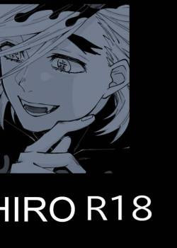 Dou Shino R18 / Доу Шино Р18