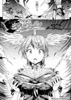 Pandra 2nd story - Shinkyoku no Grimoire I №4