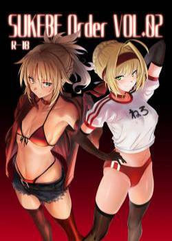 SUKEBE Order VOL. №02