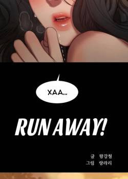 Run Away №2