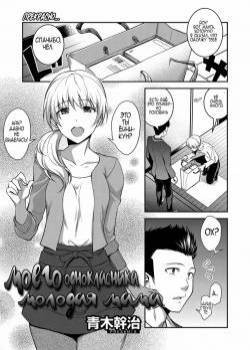 Doukyuusei no Wakai Haha (My Classmate's Young Mom) / Молодая мама моего одноклассника