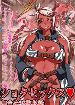 Mukidashi Seihonnou!! Ogre Musume to Noukou OneShota Sex
