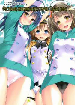 Nurse Aid Festa №2 / Фестиваль помощи медсестричек