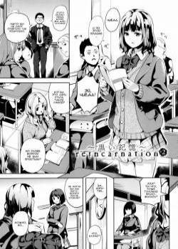 Reincarnation ~Ubawareta Shoujo no Karada~ №2 - Reincarnation ~Kuroi Kioku~ / Реинкарнация: чёрные воспоминания