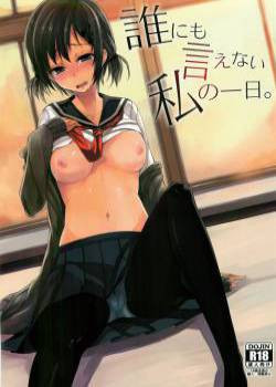 Dare nimo Ienai Watashi no Ichinichi
