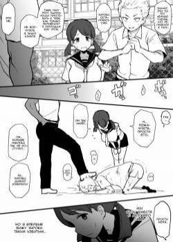 4P Kokujin No Tenkousei Ni Osananajimi O NTR Ru №1-2