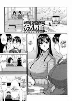 Otona Kyouiku (Adult Education)