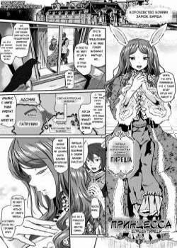 Majuu Jouka Shoujo Utea №Extras