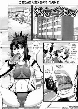 Watashi ga Toriko ni Natte Yaru №2