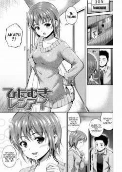 Yui Koi №7