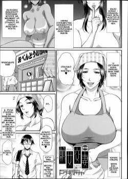 Enjo Kosai №Extra 2 (Midara na Mama no Aishikata)