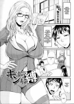 Enjo Kosai №6 (Midara na Mama no Aishikata)