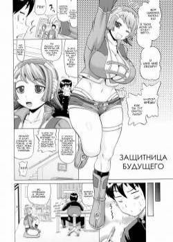 Hameana Jirashi Ketsu Naburi №9