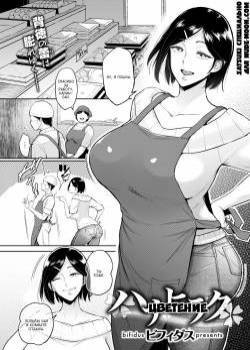 Hanahiraku / Цветение