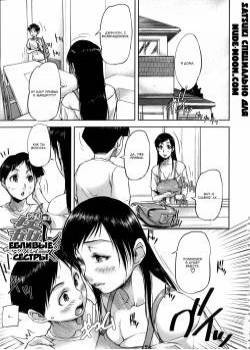 Watashi, Shishunki Chinpo ga Suki nan desu! №6 (I Love The Penis of Adolescent Boys)