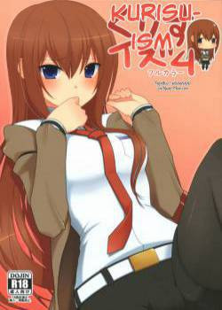 Kurisu-ism