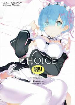 Choice / Выбор