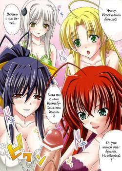 Euphoria - Seinen Hana To Ribon