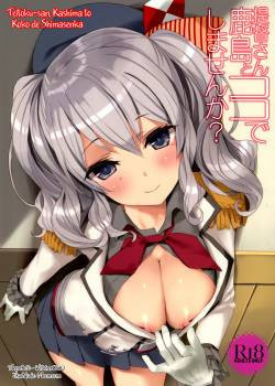 Teitoku-san, Kashima to Koko de Shimasenka