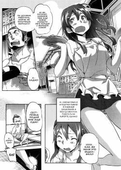 Puru Puru Milk Pudding №14
