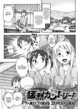Puru Puru Milk Pudding №12