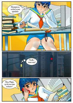 Preparation To An Exam / Подготовка к экзаменам