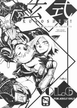 Kuroshiki №6