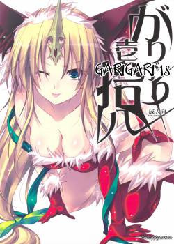 GARIGARI №18