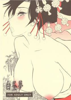 Hakuchuumu
